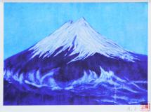 奥村礼子「富士山　雲」ジクレー版画
