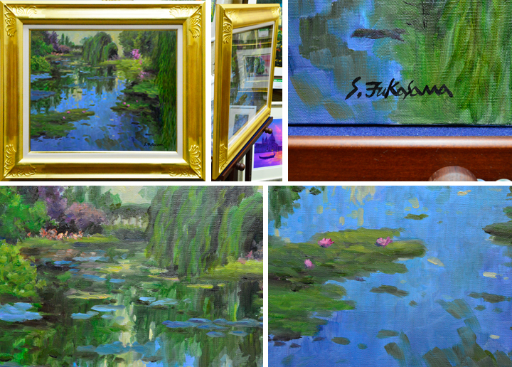 深沢昭明「モネの池」油彩画 | 日本画、油絵、版画などの絵画販売 