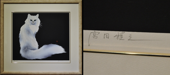 宮田雅之白猫シルクスクリーン   日本画、油絵、版画などの絵画