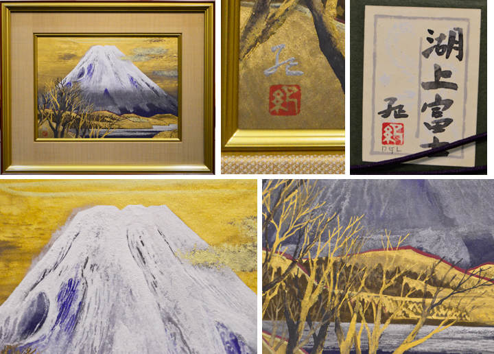 日本画・大矢 紀「湖上富士」｜日本画や油絵などの絵画販売 